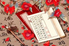 看名字婚姻配对：名字笔画差所代表的缘分