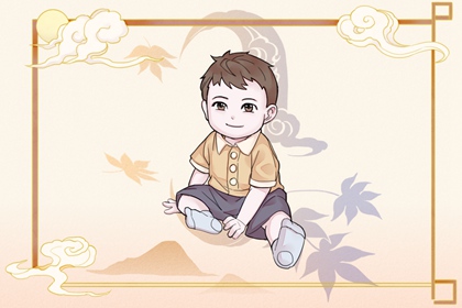 生在小年好不好&nbsp;早年磨难晚年幸福