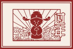 春节前出生的人属什么生肖：运势预测命运怎么样