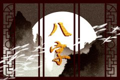 2023年几月份兔宝宝预测命运好？2023年十月出生命苦