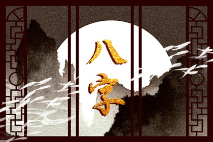 2023年几月份兔宝宝好 2023年十月出生命苦