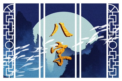 2023几月兔宝宝一等命 2月份兔宝宝是天生一等命