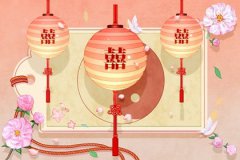 男命妻宫伏吟婚姻测算：伏吟对婚姻运势影响