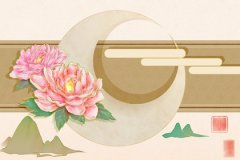 十年大运交运时间预测命运查询表：换大运前一年必有大事吗