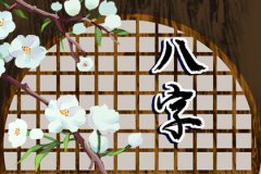 2023年闰月运势测算穿黄还是红？红色带来好运黄色化解太岁