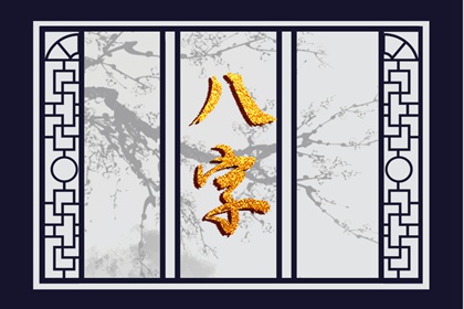 2023年双春兼闰月 双春年有什么讲究和说法呢 2023年双春兼闰月 双春年有什么讲究和说法呢