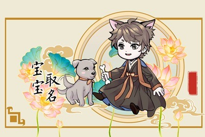 2023年属兔姓陈取名 陈姓最吉利的名字