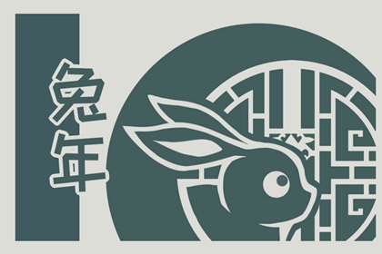 2023年兔年四字祝福语 最火四字成语大全 2023年兔年四字祝福语 最火四字成语大全