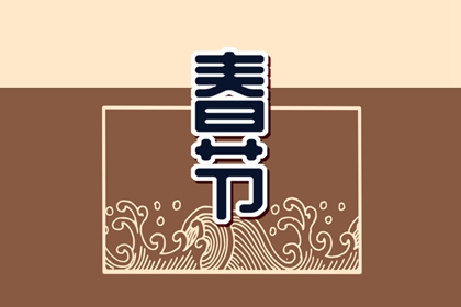 2023年给同学拜年的祝福语 新年祝福学生的祝福语 2023年给同学拜年的祝福语 新年祝福学生的祝福语