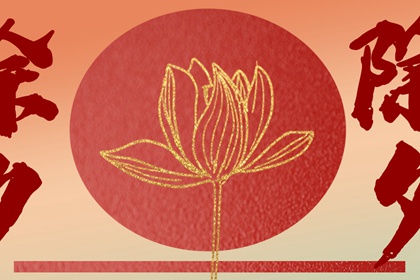 2025年起将连续5年没有年三十 为“朔望月”所导致 2025年起将连续5年没有年三十 为“朔望月”所导致