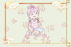 农历正月初五预测命运是什么命？宝宝性格分析