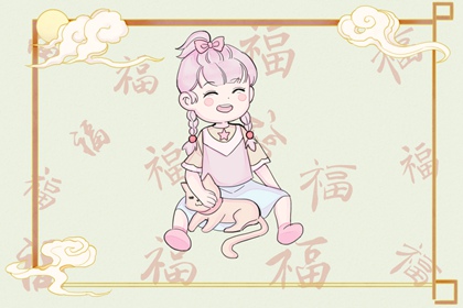 农历正月初五是什么命 宝宝性格分析