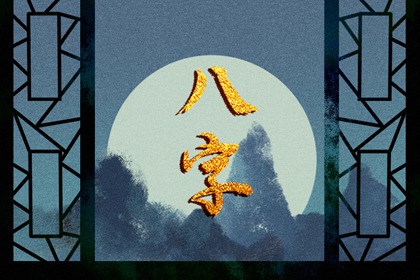 2023年有闰月生孩子好吗 财运兴旺生活富贵无忧