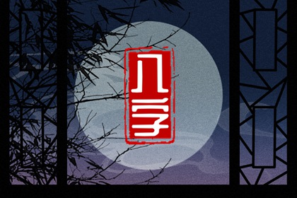 2023年双春年好不好 什么是闰二月