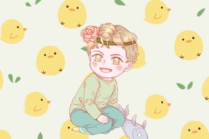 2023年男孩取名 洋气好听的男孩名字大全