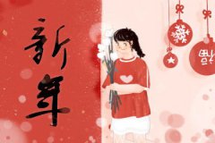 大年初四风水学迎什么神？正月初四接的什么神