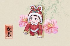 卯时出生男孩和未时出生的女生预测命运：人缘好生活丰富多彩