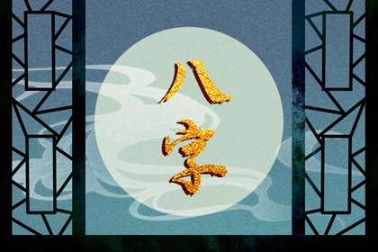 2023年立春出生的宝宝好不好 癸卯水兔柔顺温柔喜好安定