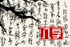 2023年立春出生的女孩预测命运：天生富贵好命一切顺风顺水