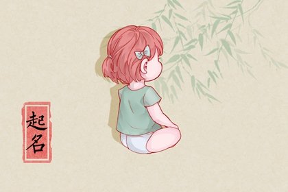 辰时出生女孩是什么命 辰时出生女孩五行属什么