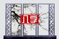 为什么丙火预测命运最富贵，命格优良天生财运旺盛