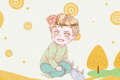 巳时出生男宝五行属什么 巳时出生男孩命好不好