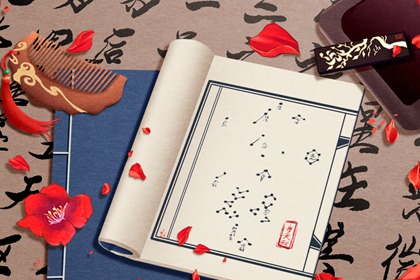 贪狼星在福德宫的女孩怎么样 是富贵命吗