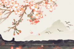 丙午日柱看2023年癸卯年运势测算：桃花运旺盛但事业运受阻