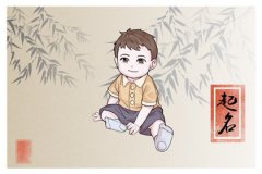 未时出生的男孩预测命运五行缺什么？未时出生男孩的命运分析