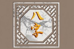 辛亥日柱2023年预测命运：有婚姻缘吗？什么是辛亥日柱