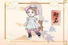 午时出生的女人预测命运：命好不好？午时出生女孩性格分析