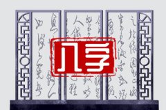 2023年生肖运势：必和前任复合的八字，2023年会复婚的生肖