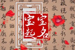 申时出生的人预测命运是什么命？天生富贵命格内心成熟