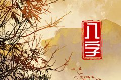 二月初二出生的女孩预测命运什么命？龙抬头出生的女孩命好吗