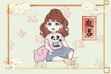辰时出生女孩是桃花命吗 感情丰富态度正直