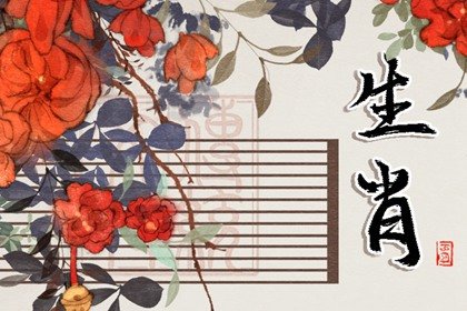 2023年事业运最好的生肖 第一名是生肖牛