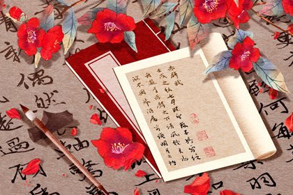 测红鸾星动免费 2023流年运程分析大全