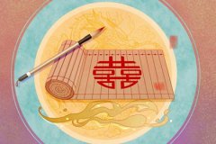 <b>2023年动婚姻宫的日柱婚姻测算：丁丑日柱2023年适合结婚</b>