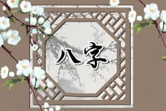 哪些人2023年流年运势测算：辛金日柱财旺发达