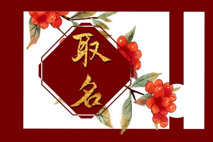 小清新花店名字大全 花店名称推荐