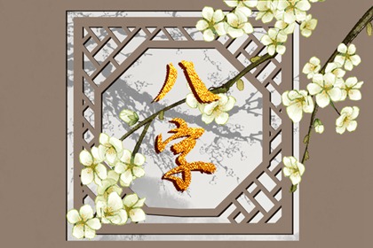 2023年闰二月出生有什么忌讳 2023年闰二月出生有什么讲究