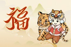 属兔闰二月什么时候出生预测命运好？闰二月初一贵人常伴