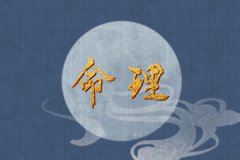 2023年农历闰二月兔的命好不好？2023年闰二月出生运势测算有何宜忌