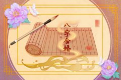 夫妻宫有禄存的女人受宠婚姻测算：禄存入夫妻宫女命家境富裕