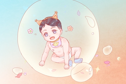 婴儿出生吉日 什么时候能宝宝好