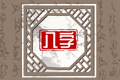 2023年的兔宝宝几点出生好 兔年出生吉时查询