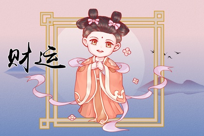 如何改变运气才能招偏财 提升财运的的方法