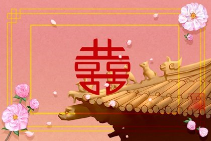 夫妻宫空对宫天同太阴 与父母缘分深晚年富贵