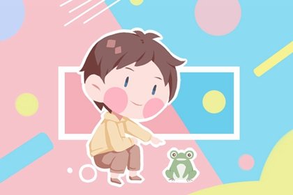 四绝日出生的人是有福气的人 一生多机缘巧遇 四绝日出生的人是有福气的人 一生多机缘巧遇