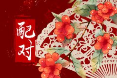 <b>女虎和男虎婚姻相配吗？测姻缘令人满意的一对</b>